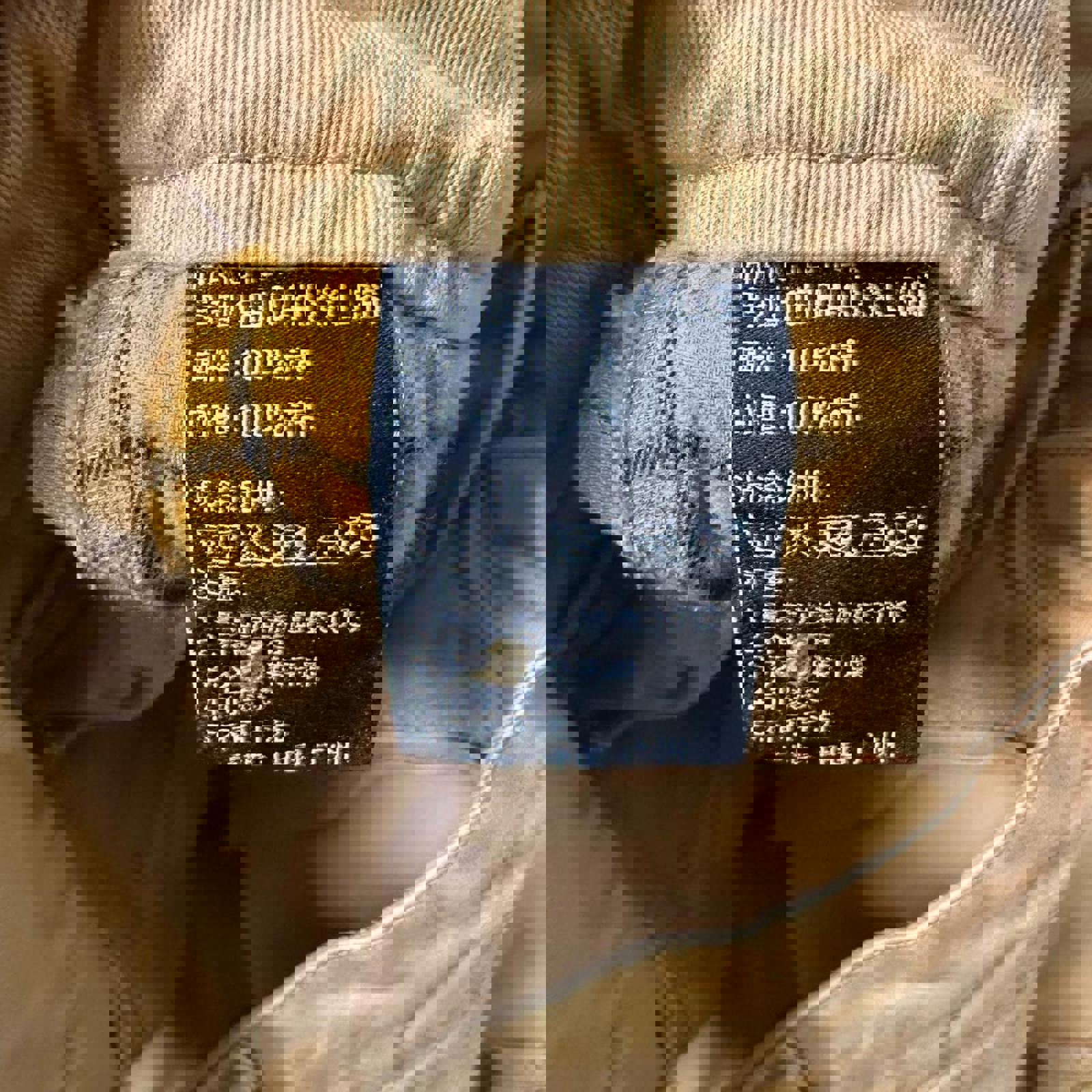 Khaki Matchmen Baggy CargoPants